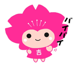 Yoshino Pincle sticker #11233823