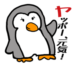 Penchi sticker #11233944