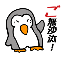 Penchi sticker #11233945