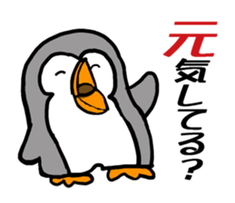 Penchi sticker #11233947