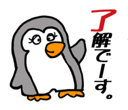 Penchi sticker #11233951