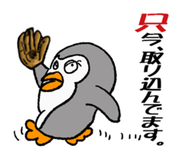 Penchi sticker #11233966