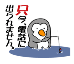 Penchi sticker #11233967