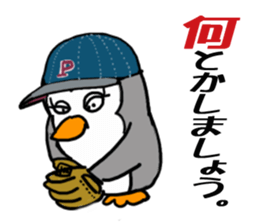 Penchi sticker #11233969