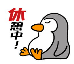 Penchi sticker #11233972