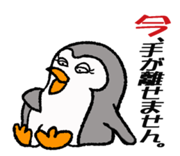 Penchi sticker #11233973