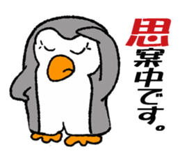 Penchi sticker #11233975