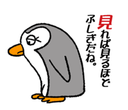 Penchi sticker #11233977