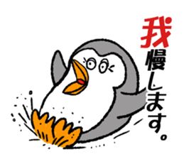 Penchi sticker #11233979