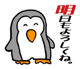 Penchi sticker #11233983