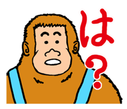A fun gorilla's sticker. sticker #11234074
