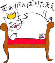 namakenekosama sticker #11234474