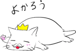 namakenekosama sticker #11234495