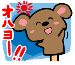 A hamster  Reaction. sticker #11234544