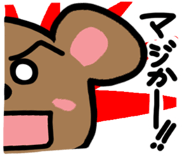 A hamster  Reaction. sticker #11234560