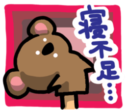 A hamster  Reaction. sticker #11234561