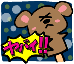 A hamster  Reaction. sticker #11234571