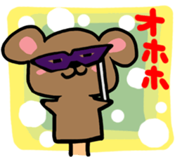 A hamster  Reaction. sticker #11234577