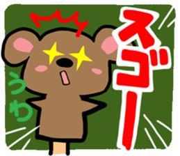 A hamster  Reaction. sticker #11234578