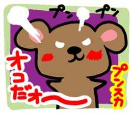 A hamster  Reaction. sticker #11234579