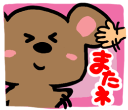 A hamster  Reaction. sticker #11234583