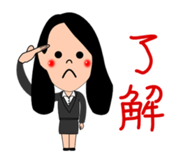 Mai Mai 2 sticker #11234587