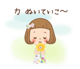 Sticker gentle pleasantly sticker #11234668