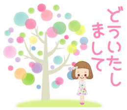 Sticker gentle pleasantly sticker #11234677