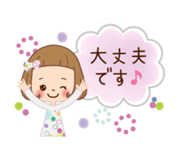 Sticker gentle pleasantly sticker #11234681