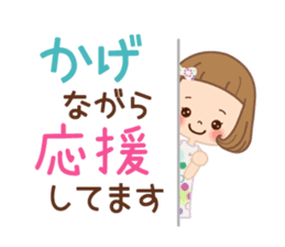 Sticker gentle pleasantly sticker #11234687