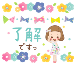 Sticker gentle pleasantly sticker #11234694