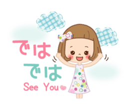 Sticker gentle pleasantly sticker #11234703