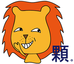 Jenny's Zoo sticker #11234933