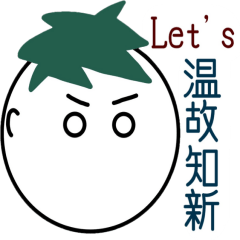 Japanese useful idioms with eggplant