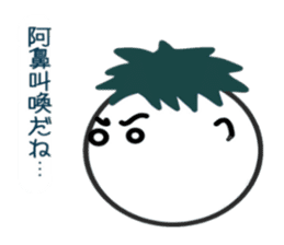 Japanese useful idioms with eggplant sticker #11234984