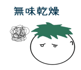 Japanese useful idioms with eggplant sticker #11234985