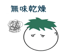 Japanese useful idioms with eggplant sticker #11234985