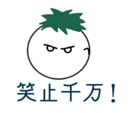 Japanese useful idioms with eggplant sticker #11234988