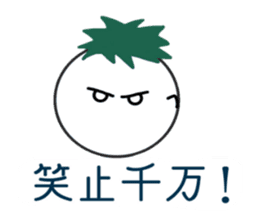 Japanese useful idioms with eggplant sticker #11234988