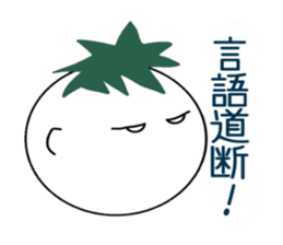 Japanese useful idioms with eggplant sticker #11234989