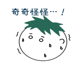 Japanese useful idioms with eggplant sticker #11234991