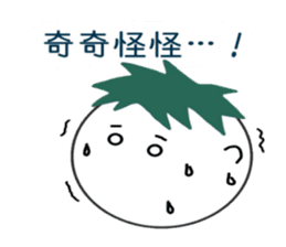 Japanese useful idioms with eggplant sticker #11234991