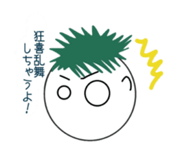 Japanese useful idioms with eggplant sticker #11234992
