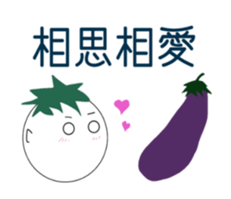 Japanese useful idioms with eggplant sticker #11234995