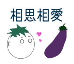 Japanese useful idioms with eggplant sticker #11234995