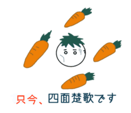 Japanese useful idioms with eggplant sticker #11234998