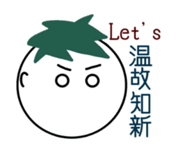 Japanese useful idioms with eggplant sticker #11234999