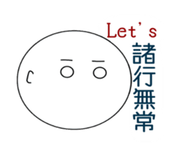 Japanese useful idioms with eggplant sticker #11235000