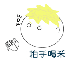 Japanese useful idioms with eggplant sticker #11235002