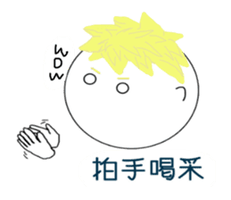 Japanese useful idioms with eggplant sticker #11235002